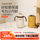 世喜嬰兒保溫杯幼兒小月齡316L不銹鋼吸管學(xué)飲杯外出保溫奶瓶學(xué)生套款