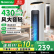 格力電風(fēng)扇家用塔扇遙控定時(shí)落地扇輕音搖頭辦公室無(wú)葉風(fēng)扇立式電扇空氣循環(huán)扇落地扇臥室風(fēng)扇 08X62Bg塔扇遙控款