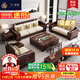 一號豪庭實(shí)木沙發(fā)新中式烏金木大戶(hù)型冬夏兩用現代中式客廳家具新款2017# 1+2+3+方茶幾+方幾*2+電視柜 【框架款】