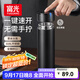 富光車(chē)載一鍵開(kāi)蓋保溫杯 316L不銹鋼泡茶杯子 保冷杯商務(wù)水杯男女士