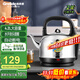 格來(lái)德（Grelide）電熱水壺4.2L大容量304不銹鋼燒水壺大功率熱水壺家用水開(kāi)鳴笛提醒自動(dòng)斷電電水壺底座分離4201M