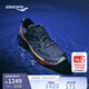 Saucony索康尼勝利22 GTX跑步鞋男專業(yè)緩震防潑水訓(xùn)練運(yùn)動(dòng)鞋 灰蘭 42.5