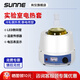 尚儀 實(shí)驗(yàn)室電熱套數(shù)顯電子恒溫電熱套實(shí)驗(yàn)室燒瓶加熱器調(diào)溫加熱套 【普通調(diào)溫】SN-DZTW-100ml