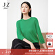玖姿（JUZUI）商場(chǎng)同款三醋酸萊賽爾針織毛衣女裝春款JWDC31110 花草綠 M