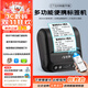 馳騰 CT320B價(jià)簽打印機超市商品打價(jià)格標簽機便攜式手持藍牙手機小型商超煙酒藥店貨架零售熱敏收款碼 CT320B/帶1卷耗材