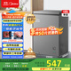 美的（Midea）100升小冰柜家用冷藏冷凍兩用一級能效節(jié)能茶葉保鮮柜小型冷柜冰箱BD/BC-100KMF(E)國家補貼