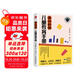 蒙臺梭利兒童教育手冊 蒙氏教育實(shí)操手冊，如何讓孩子自然成長(cháng)世界家教經(jīng)典。原著(zhù)全譯本，經(jīng)典紀念版[意]蒙臺梭利 著(zhù)