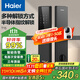 海爾（Haier）智能門(mén)鎖密碼鎖入戶(hù)門(mén)指紋鎖防盜門(mén)鎖門(mén)卡電子鎖T15智能家居