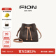 菲安妮（FION）2025新款包包女包水桶包時(shí)尚百搭單肩包斜挎包生日禮物 啡/駝