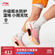 李寧絕影3 ESSENTIAL競速跑步鞋男鞋25新款回彈訓練跑鞋ARRV003