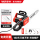 亞特（YAT）電鋸家用鋸柴伐木家用220v插電16寸鋸子手持鋸樹(shù)電動(dòng)農具電鏈鋸 16寸-1600瓦/實(shí)用（1板2鏈）