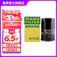 曼牌（MANNFILTER）W719/30機(jī)油濾芯格適用明銳/途安寶來/帕薩特/領(lǐng)馭/奔騰B50