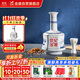 金徽世紀金徽五星 濃香型白酒 52度 500ml 單瓶裝