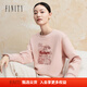 菲妮迪（FINITY）品牌圓領(lǐng)衛(wèi)衣冬季簡(jiǎn)約風(fēng)時(shí)尚寬松繡花拼接袖口上衣 粉色 L
