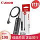 佳能（Canon）原裝RS-60E3有線(xiàn)快門(mén)線(xiàn)EOSR6 R6 II R7 R8 RP R10 R微單90D 80D 70D 77D 850D單反相機原廠(chǎng)遙控器 適用于EOS R6 850D 200D