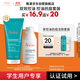 雅漾（Avene） 控油抗痘潔膚套組 精華露5ml +潔面凝膠25ml  試用體驗效期27.3