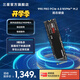 三星（SAMSUNG）990 PRO PCIe 4.0 NVMe M.2接口 SSD固態(tài)硬盤(pán) 電腦配件 2TB