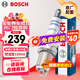 博世（BOSCH）雙鉑金火花塞5576四支大眾邁騰帕薩特途觀(guān)奧迪A4LA5A6LA7A8Q3Q5Q7
