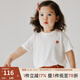 OAK FAMILY新品女童白色t恤短袖圓領(lǐng)上衣夏裝男寶寶休閑舒適衣服夏裝 奶白（上衣） 90 cm