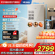 海爾（Haier）【國家補貼20%】309升風(fēng)冷無(wú)霜一級能效變頻節能家用小型三擋變溫兩門(mén)電冰箱彩晶面板BCD-309WMCO