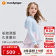 moodytiger兒童冰皮衣夏季男童防曬服涼感透氣薄款女童防曬衣撞色防蚊皮膚衣 冰沁藍|裙擺款 130 cm
