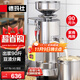 德瑪仕（DEMASHI）商用磨漿機 大型漿渣分離豆漿豆腐豆腐腦機 早餐店單位食堂用 自動(dòng)分渣式免濾 【豆腐豆花豆漿】60斤濕豆每小時(shí)