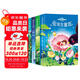 安徒生童話(huà)格林童話(huà)全集彩圖注音版全套4冊京東正版圖書(shū) 兒童故事書(shū)一千零一夜伊索寓言老師推薦經(jīng)典國際獲獎小說(shuō)名著(zhù) 小學(xué)生一二三年級課外閱讀必讀書(shū)籍帶拼音睡前繪本幼兒讀物兒童書(shū)省錢(qián)卡