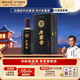 百年糊涂老醬香酒大師15 醬香酒白酒 貴州醬酒 坤沙老酒 中秋節(jié)送禮白酒 53度 500mL 1瓶