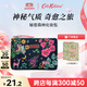 CATH KIDSTON秘密森林化妝包大容量女生護膚收納便攜手提包生日送女友閨蜜