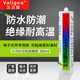 衛(wèi)力固704硅橡膠工業(yè)白膠密封膠絕緣膠水強(qiáng)力耐高溫防水粘合劑rtv硅膠膠水電子線路板元件固定膠水 V-704硅橡膠300g
