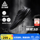 匹克態(tài)極輕靈3籃球鞋秋季新品實(shí)戰球鞋低幫運動(dòng)鞋跑快靈后衛薄底戰靴 全黑【黑武士】 40