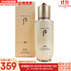 后（The history of Whoo）套裝拱辰享水妍津率享雪玉凝天氣丹水乳霜秘貼套盒女禮盒護膚品 后再生秘貼精華90ml增量套