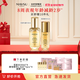 美素【鎮店套組】花胚御齡抗皺緊實(shí)套裝太空護膚過(guò)節女朋友禮物送禮 花胚精華+乳霜