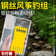 ZUKIBO路亞風(fēng)箏釣組泥鰍鉤軟餌倒釣防纏繞大力馬串鉤軟鋼絲子線(xiàn)鱖魚(yú)翹嘴 路亞風(fēng)箏釣組【鉤1#+鉛15g】釣重7-10斤