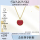 施華洛世奇（SWAROVSKI）GINGER 女士項(xiàng)鏈送女朋友生日禮物女5642941