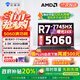 機(jī)械師【政府補(bǔ)貼20%全國(guó)可用】曙光16S獨(dú)顯RTX5060 5070Ti英特爾i9HX R7 2.5K 300Hz游戲本筆記本電腦 曙光16S 5060|R7-7745HX 16G內(nèi)存/1TB固態(tài)