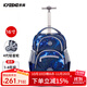 京商（Kyosho）日本拉桿書(shū)包輕音小學(xué)生男孩女生兒童大容量防水初中雙肩書(shū)包可背 藍色星空16寸【三輪爬樓款】