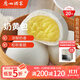 廣州酒家利口福 奶黃包750g 20個(gè) 早餐半成品 廣式早茶點(diǎn)心 包子食品速食 面點(diǎn)