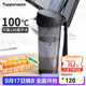 特百惠（Tupperware）茶韻500ML塑料杯男女士學(xué)生夏季運動(dòng)水杯子戶(hù)外便攜大容量 酷炫黑