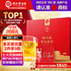 同仁堂品牌 北京同仁堂胖大海羅漢果金銀花茶甘草咽喉養生茶5克*24袋