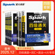 spark星火英語(yǔ)四級詞匯書(shū)單詞書(shū)亂序版英語(yǔ)四六級詞匯備考2025年12月cet4大學(xué)英語(yǔ)四級備考資料考試詞匯英語(yǔ)四級單詞書(shū)真題試卷星火式巧記速記詞根聯(lián)想記憶法 【7本】四級詞匯+聽(tīng)力閱讀寫(xiě)作翻譯專(zhuān)項