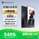 努比亞（nubia）紅魔10S Pro+新品上市 驍龍8至尊領先版7500mAh 智能電競專用游戲新機校園手機 黑暗量子16GB+512GB 官方標配