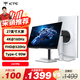 KTC 27英寸4K 160Hz/FHD 320Hz雙模Type-c 90w Switch2外接 國家補貼400nit顯示屏電腦顯示器 H27P6