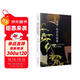 道連·格雷的畫像( 王爾德長篇；翻譯家黃源深教授口碑譯本；全新裝幀，原創(chuàng)內(nèi)文插圖)