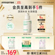 悅詩(shī)風(fēng)吟（Innisfree）綠茶透明質(zhì)酸小綠瓶精華80ml補水保濕修護維穩溫和