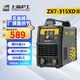滬工電焊機220v380v雙電壓家用兩相電不銹鋼ZX7-315工業(yè)級焊機 爆款【ZX7-315XDII-標配】