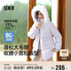 森馬（Semir）森馬羽絨服女中長(cháng)款大毛領(lǐng)24冬新款工裝風(fēng)保暖外套109724113016