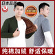 JCZS護肩男士秋冬保暖頸椎坎肩睡覺(jué)防寒長(cháng)袖護頸披肩加駝絨加厚 黑色【加絨中袖護腰】 4XL