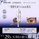小奧?。╨ittleondine）雙頭定型水眉筆02美式棕咖2.1ml野生眉膠筆持久防水防汗不易暈染