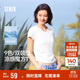 森馬（Semir）短袖t恤女短款修身圓領(lǐng)內搭25夏涼感收腰V領(lǐng)上衣辣妹109325100006